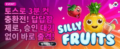 VIP 전용 주간 캐시백 혜택 promotion